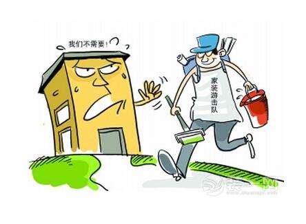 金华装修公司