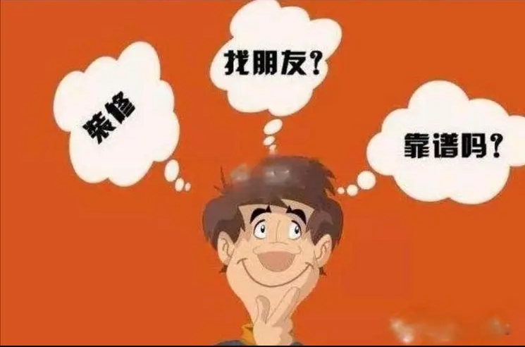 金华装修公司