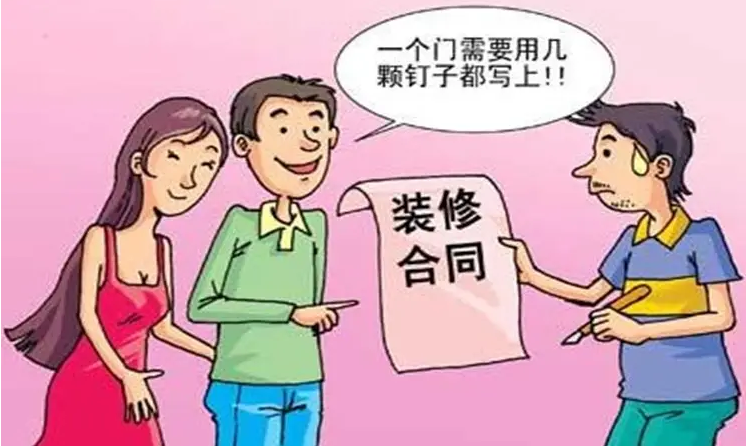 装修注意事项
